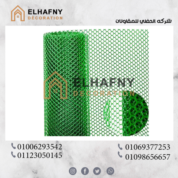 شبك سلك اخضر ملاعب مجلفن