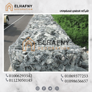 تدبيش جوانب الترع 