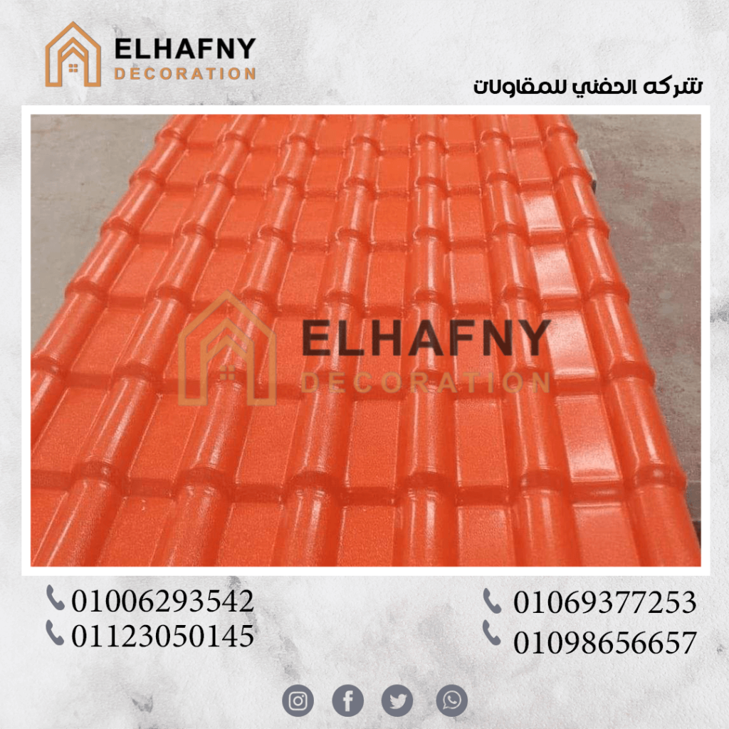 تفاصيل عن ألواح قرميد بلاستيك PVC متينة وعازلة للحرارة