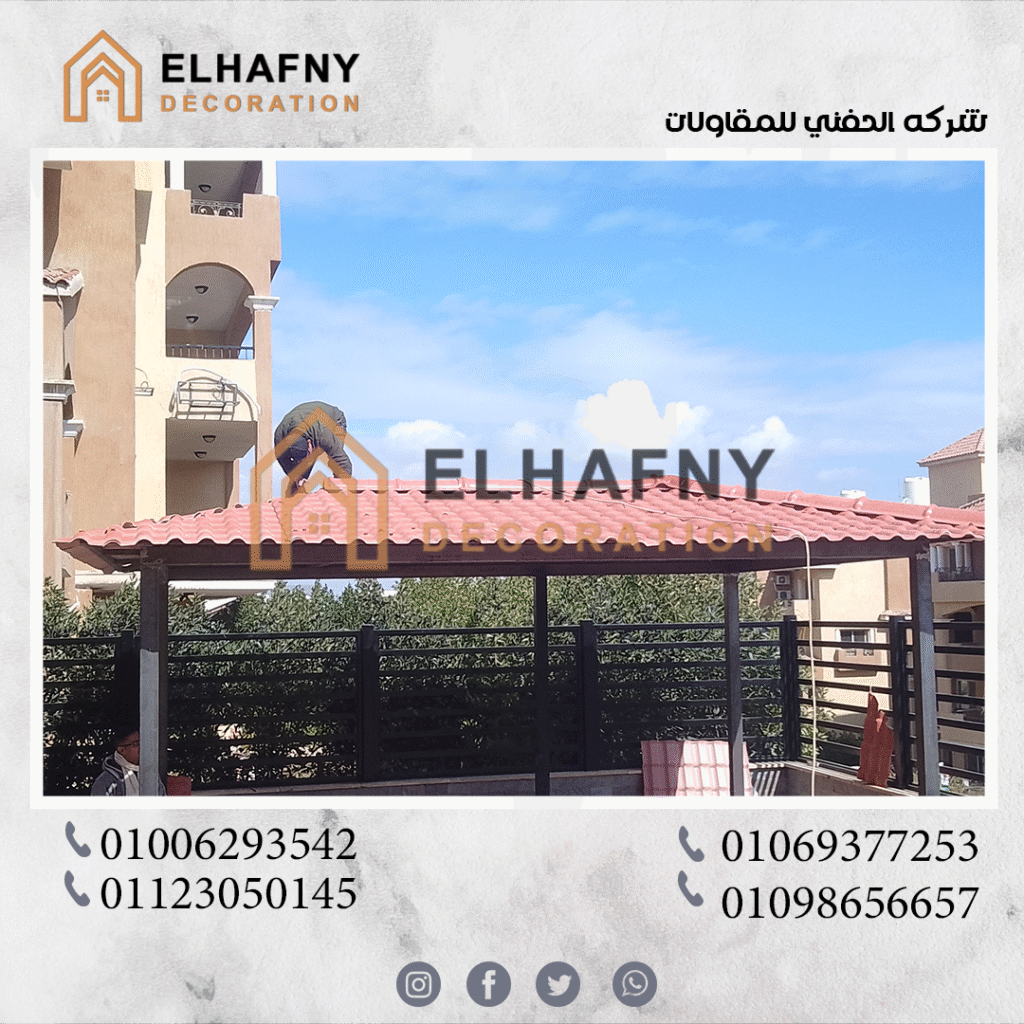 تصميم قرميد بلاستيك