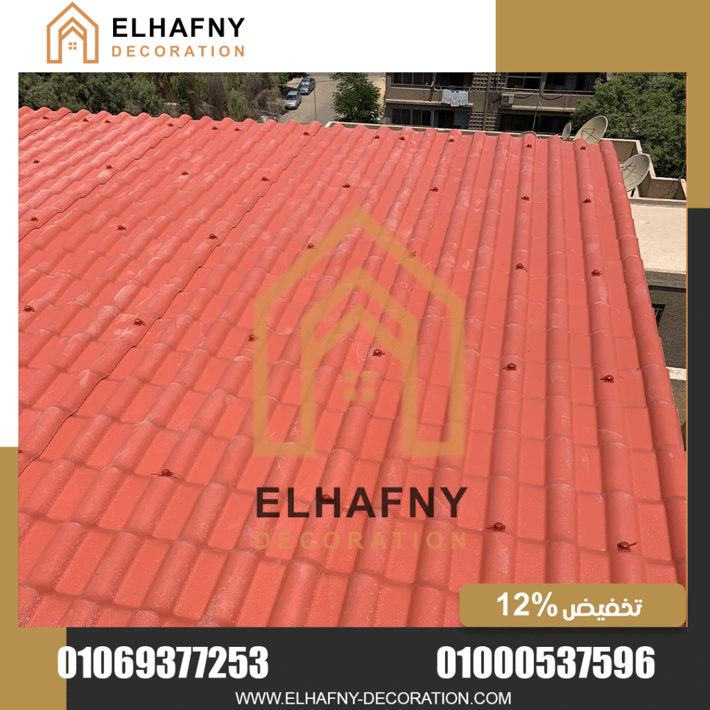 سقف قرميد بلاستيك